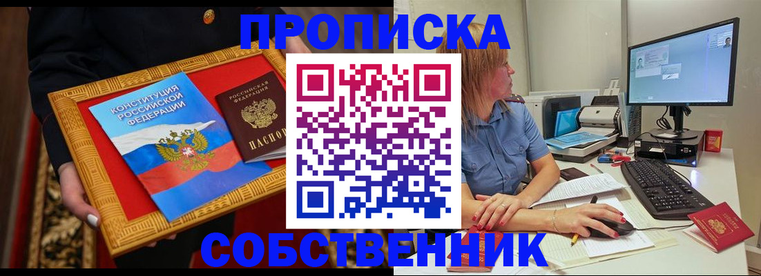 регистрация для дет. сада в Плавске